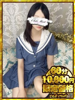 ちふゆ💖守りたくなる可愛さ💗