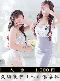 斉藤みき