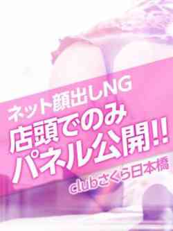 ゆりこ