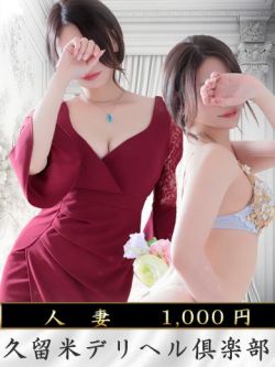 愛沢かのん
