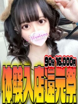 ねね