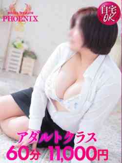 阿部