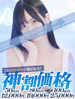 ゆうか