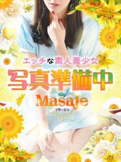 おと