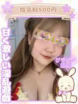 ほの