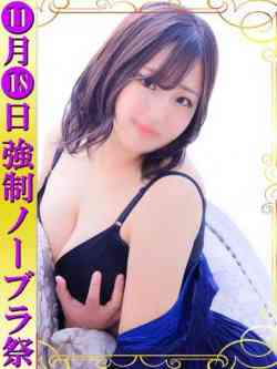 佐藤あすか☆
