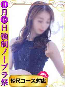 沢木えみり☆☆☆