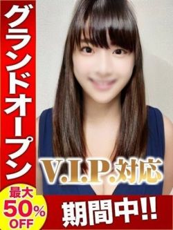 みな＋【極　対応】