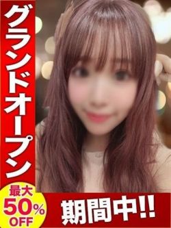 りんか