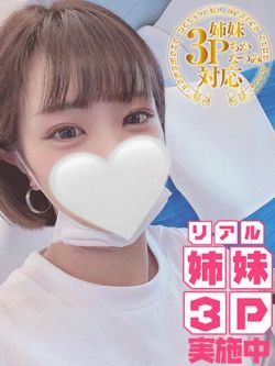 なつみ💖モデル系パイパン娘♪