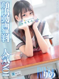 りの【某人気店のS級美女入店】