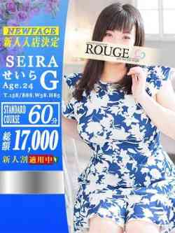 せいら💛SEIRA