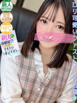 橘あかり