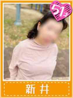 新井(その唇衝撃の吸引力)