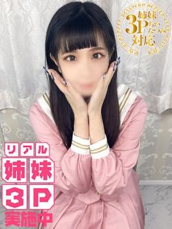 ちか💖アイドル越え美少女💝