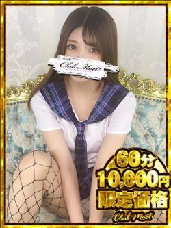 なのは💝ガッツポーズ確定美少女