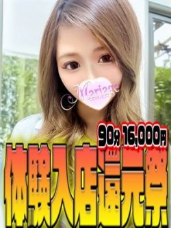 うた