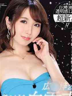 広瀬梓