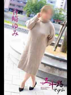 谷崎ゆみ