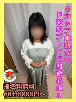 ひな