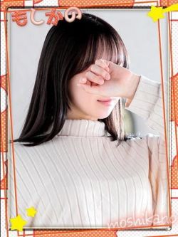 ひめの