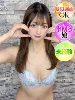まいか【完全業界未経験】