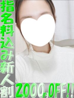 咲希（さき）恋を奏でる癒しの姫