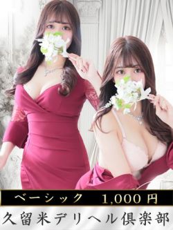 ララ