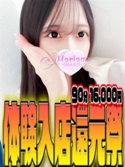 れあ