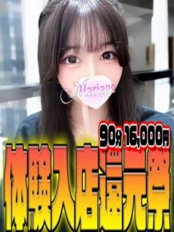 なぎ