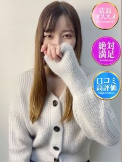 あきほ