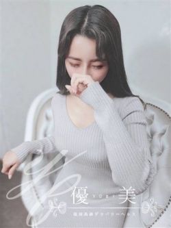 星華【せいか】STANDARD