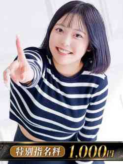 H.えま