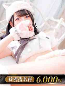 Miu.みゆう