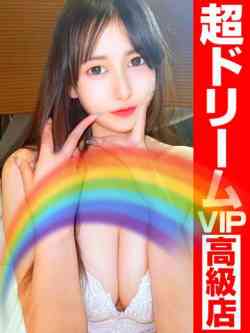 現役JD家庭教師『お初ちゃん』