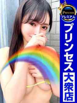 出会って0.1秒で翔天