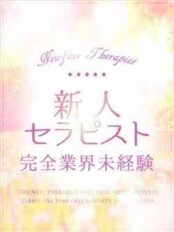 ココ【完全業界未経験】