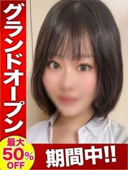 やすこ