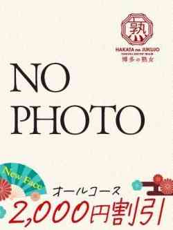 ゆあり【スタンダード】