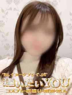 メイ