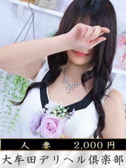綾瀬(あやせ)