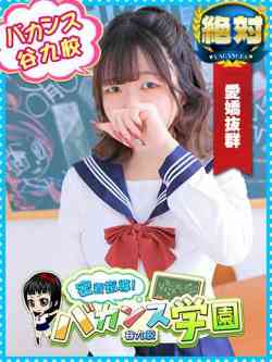 ころん
