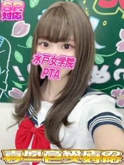 ひめ