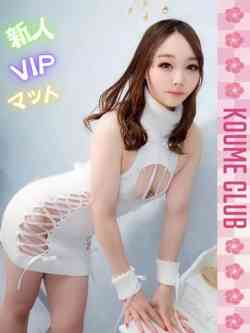 りん【VIPコース対応】