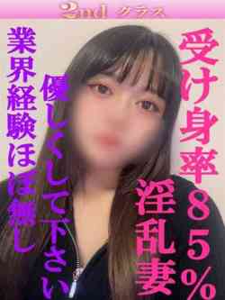 ひめ