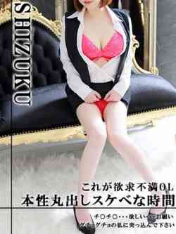 月野しずく