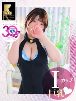 なぎ