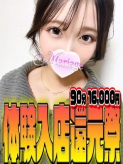 りあな