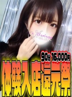 まりん