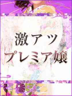 神野桜子（じんのさくらこ）